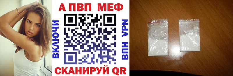 Сколько стоит Гаврилов Посад Codein A-PVP Мефедрон ГАШ