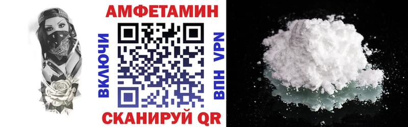как найти наркотики  blacksprut маркетплейс  АМФ 98%  Гаврилов Посад 