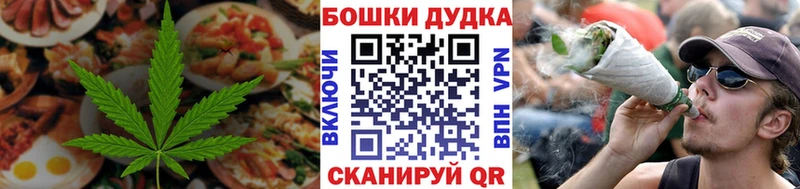 цена наркотик  Гаврилов Посад  Еда ТГК конопля 