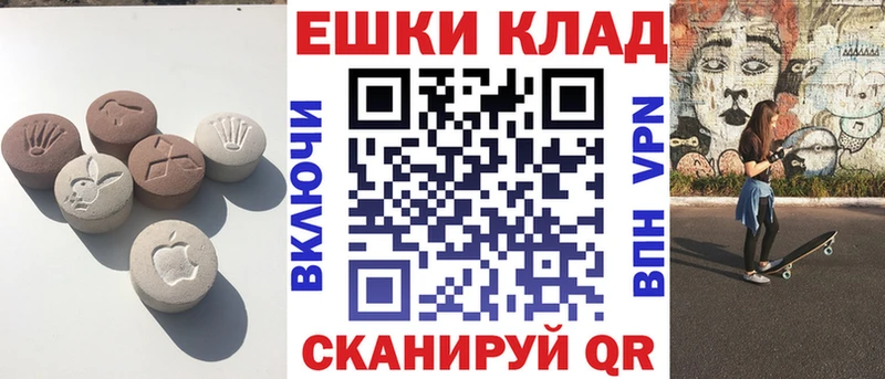 купить наркотики сайты  Гаврилов Посад  Экстази TESLA 