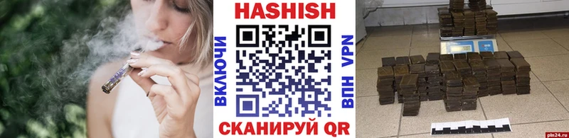 ГАШ VHQ  купить  сайты  Гаврилов Посад 