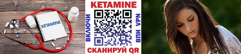 Кетамин VHQ наркотики Гаврилов Посад