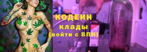 мет Абинск