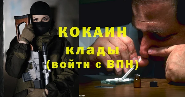 экстази Алзамай