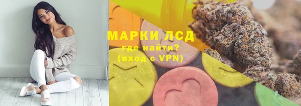 экстази Алзамай