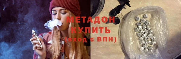 метадон Алексин