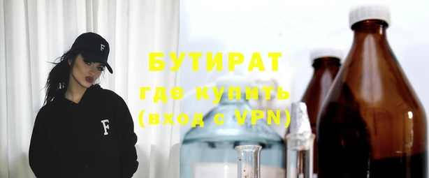 метадон Алексин