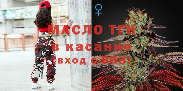 шишки Абдулино