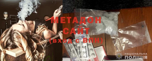 метадон Алексин