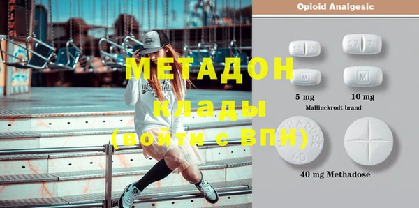 мет Алексеевка