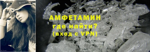 мет Абинск