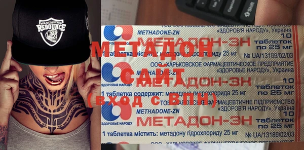 экстази Алзамай