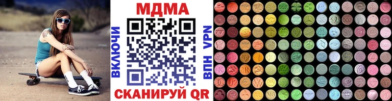 MDMA молли  где найти   Гаврилов Посад 