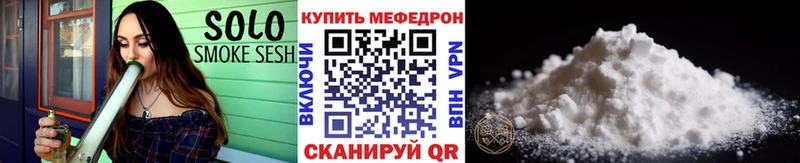МЕФ VHQ купить закладку блэк спрут маркетплейс Гаврилов Посад
