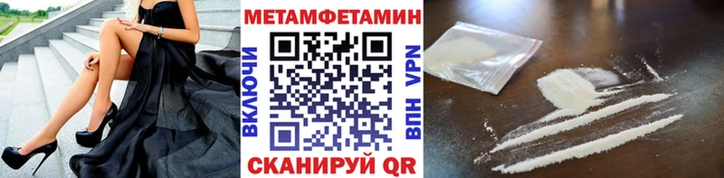 купить наркотик  Гаврилов Посад  МЕТАМФЕТАМИН кристалл 