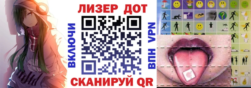 Марки NBOMe 1,5мг  Гаврилов Посад 