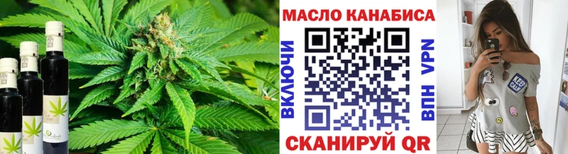 blacksprut ONION наркота Гаврилов Посад ТГК концентрат